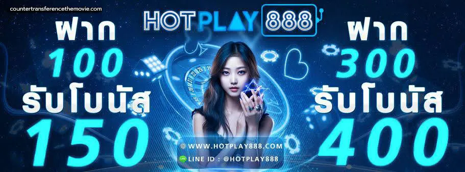 hotplay888